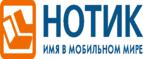 Скидка 15% на смартфоны ASUS Zenfone! - Гурьевск